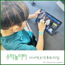 교하청소년문화의집 | 2025 사내청소년문화의집 수학놀이터 행사 후기