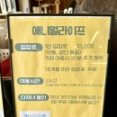맹동주유소