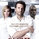 The chef 이미지