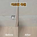 화서역파크푸르지오 | 수원 화서역 파크푸르지오 아파트 대리석 타일 깨짐 수리 후기 깨진 조각만 있어도 완벽 복원