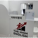 리즈영어교습소 이미지