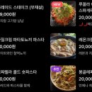 다이닝(Dining) 이미지