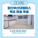 백호1길 이미지