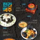 한라맥주 울산일산해수욕장점 이미지