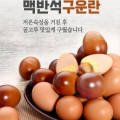 일심축산