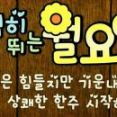 식사하세요 이미지