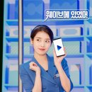웨이브Beauty
