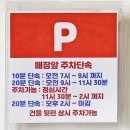 팔복동-05(팔복주유소) | 전주카페 커피콩빵 맛집 팔복동 카페솜