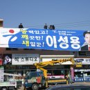 함안군선거관리위원회 이미지