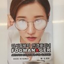 경천안경원 네이버블로그
