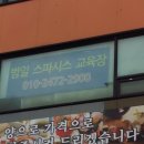 마포구청역 5번출구 이미지