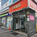 CU 대구성당동점 | 대구 브라이덜샤워 파티룸 셀프 스튜디오 릴리프 스튜디오 후기