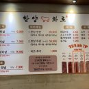 한양화로 내서점 이미지