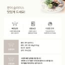 샐러드100미 이미지