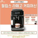 ❤🎁👍SK매직 렌탈할인 /커피머신렌탈/ 삼성9KG건조기 세탁기 할인/인덕션 전기렌지 할인 일시불판매/안마의자 일시불 할인판매 이미지