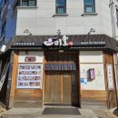 미호소바 이미지