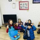 산촌경로당 이미지