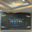 씨디월드 | [월드케이팝센터 앰버서더 3기] 아이돌 기획 프로젝트 최종 발표, 수료식 - 11월 마지막 정기 활동