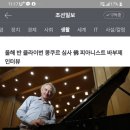 미랑음악학원 네이버블로그
