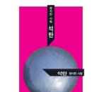 도계고등학교 이미지