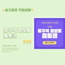 탑플러스학원 | 울산경매학원 탑플러스경매학원 줌토크 후기