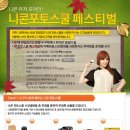 스쿨포토 이미지
