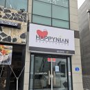 세븐일레븐 제천장락죽하로점 | [충북 제천]제천 해피니언 장락행복점 두피클리닉 받고 온 썰… 이건 좀 놀라웠음;;(“머리 감았을 뿐...