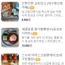 스위트앤드 티스토리