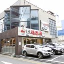 할매재첩국 이미지