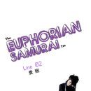 EuPhoRian SaMuRai 유포리안 사무라이 [Line 02] 이미지