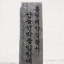 산등리조트 이미지