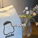 서대전네거리역 3번출구 | 대전 모도상점 주말 웨이팅 샌드베이글 솔직후기