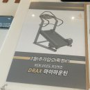 대구지방검찰청상주지청 화장실 | 재송 헬스장 정석 피트니스 24시간 : 유산소 처돌이의 리뷰