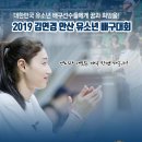 제2회 유소년배구대회 현수막 문구 의견 받습니다. 이미지