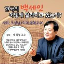 웰에이징연구소