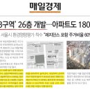 비씨카드 업무동 이미지