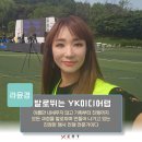 와이케이기획 이미지