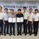 한국승강기안전공단 이미지