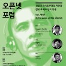 넷