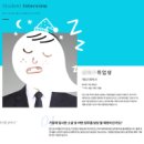 게임기획에 미래를 열다- 부평게임기획학원이야기 #주안 #송도 #부천 #인천