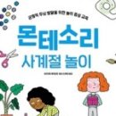 즐거운 책놀이 지도 네이버블로그
