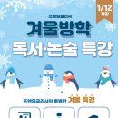 프렌잉글리시학원 - 화성시 상신하길로 326 | 프렌잉글리시학원