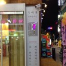 봉구비어 - 청주시 청원구 양청택지로 94 | 봉구비어