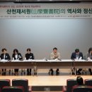 서원조명 이미지