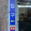부산 당리맛집 평양물냉면이 맛있는 해주냉면
