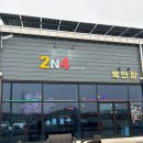 투엔포 이미지