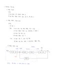 송전전기 | 전기기사 필기 후기