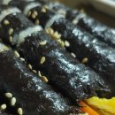 하이롱꼬마김밥