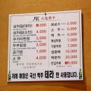 각계 | 부산 근교 맛집, 부모님 모시고 가기 좋은 양산 소토 한우 내돈내산 찐 후기