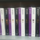 스타스터디학원 이미지